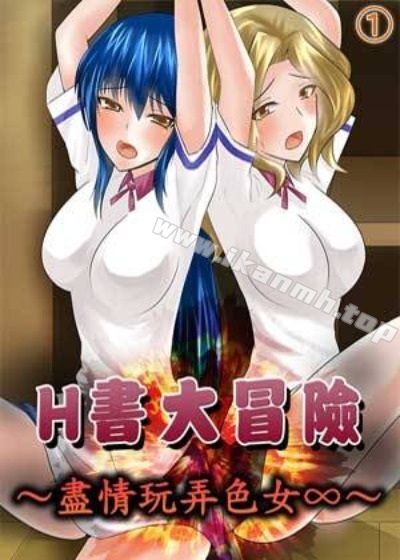 鬼灭之刃 封面